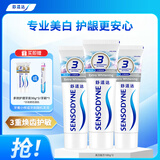 舒适达美白牙膏缓解牙敏感540g（180g×3+30g*2或牙刷）新旧包装随机发