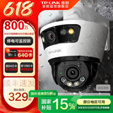 普联（TP-LINK）监控摄像头家用 高清无线室外防水球机 手机APP远程看家 全彩红外夜视360度全景旋转云台版监控器 【双镜头丨双画面】800万断电续航版 128GB内存卡【免费升级256GB卡】