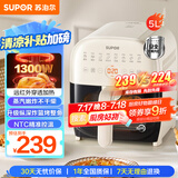 苏泊尔（SUPOR）空气炸锅不用翻面 家用多功能 远红外5L大容量 可视 大功率蒸汽嫩炸 炸锅KD50Y804