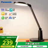 松下（Panasonic）台灯 儿童学习护眼台灯家用LED办公阅读国AA级学生智能护眼灯