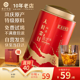 七彩雲南茶叶 特级滇红茶蜜香金芽功夫红茶大叶金针80g/罐 