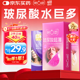 第六感超薄避孕套 玻尿酸72只 颗粒安全套套003男女用成人情趣计生用品