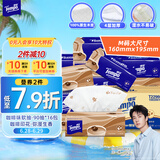 得宝（TEMPO）一博同款 抽纸 真M码 咖啡味4层90抽*16包 湿水不易破 纸巾