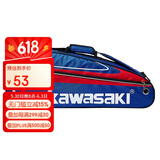 Kawasaki川崎羽毛球包单肩背包网球包男女独立鞋袋羽毛球拍包8327蓝红