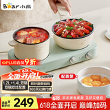 小熊（Bear）双灶电煮锅 电炒锅 多功能电火锅分体式煎炒焖煮料理锅宿舍用小煮锅 电热锅 E12J1配蒸笼