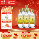 玉蝉老酒大曲光瓶52度500ml整箱浓香型白酒高粱酒泸州百年老窖池固态发酵