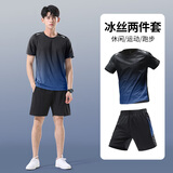 艾伦伯顿（Alen Botun）运动套装男羽毛球服健身速干夏季冰丝田径训练T恤网球服球衣跑步 黑蓝套装【速干 透气】 M【体重90-115斤宽松】