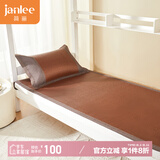 简丽冰竹意凉席仿竹席学生夏天单人空调席子单席 90*190cm PE席棕红