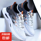 运动鞋男2025新款透气休闲鞋软底轻便跑步鞋青年时尚舒适运动鞋 白橘色 41