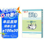 甜甜私房猫10：猫族练习