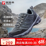 探路者（TOREAD）徒步鞋男 运动户外防滑耐磨防泼水透气登山鞋 轻便休闲运动鞋
