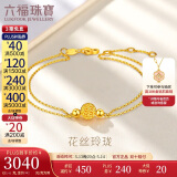 六福珠宝520礼物 足金玲珑转运珠双层黄金手链计价HEGTBB0001 约3.41克