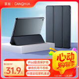 CangHua ipad air2/1保护套 iPad6/5保护壳9.7英寸苹果平板电脑三折支架超薄全包防摔皮套 CK21-黑色