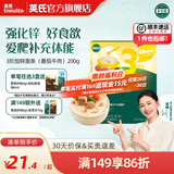 英氏（Engnice）【宝宝面条专区】婴幼儿有机面条辅食儿童意面碎碎面蝴蝶面 3阶加锌面条（番茄牛肉）200g