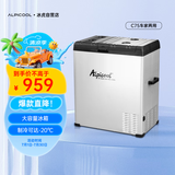 冰虎（Alpicool）车载冰箱车家两用压缩机冷冻冷藏宿舍办公室迷你C75户外家居用品