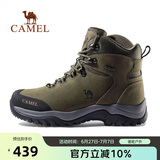 骆驼（CAMEL）户外登山鞋男女防水防滑徒步鞋缓震耐磨高帮鞋工装牛皮靴子