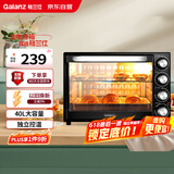 格兰仕（Galanz）【国家补贴】烤箱家用烤箱电烤箱40L家用大容量独立控温/机械操控/多层烤位/多功能烘焙带炉灯K40