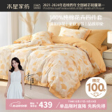 水星家纺四件套床上纯棉100%纯棉被罩全棉床单被套双人套件1.8m床银杏