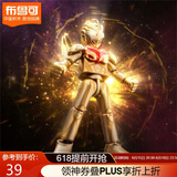 布鲁可积木人 奥特曼潮玩拼装模型群星版11光之纽带 单个生日礼物