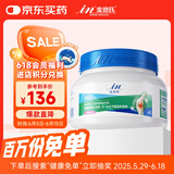 麦德氏IN HO2犬小分子鲨鱼软骨素医护版300g软骨素狗狗关节养护快一步