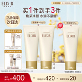 怡丽丝尔优悦活颜洁面膏洗面奶(滋润型)温和保湿双支（有效期26年7月1日）