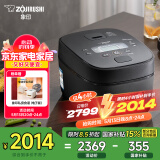 象印（ZO JIRUSHI）微压电饭煲2-3人 日本进口IH家用多功能电饭锅3L 两组预约 杂粮饭糙米饭 NW-QRH10C 黑色