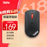 ThinkPad联想 双蓝牙鼠标 无线办公鼠标 可同时操控两台设备 小巧便携 持久长续航