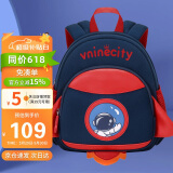 Vnine City香港第九城堡 幼儿园宝宝防走失背包3-6周岁儿童书包男女孩卡通可爱户外出游小书包 CS2BV3968C蓝色火箭