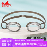 英发（YINGFA）泳镜高清防雾竞速比赛训练小镜框学生男女游泳眼镜 Y570AF 透明黑