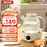 JIEXG德国养生壶煮茶壶煮茶器办公室全玻璃花茶多功能养生壶烧水壶电热水壶炖煮壶一体迷你智能保温 2L 【智能款】6大预设功能