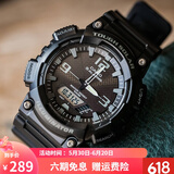 卡西欧（CASIO）男表  学生运动手表 多功能双显电子表 防水夜光石英表 太阳能LED夜光AQ-S810W-1A