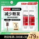 薇姿（VICHY）爆蓬红标洗发水丰盈蓬松无硅油生姜洗发水 强韧发根改善细软塌
