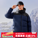 拓路者（Pioneer Camp）700蓬羽绒服男女情侣款冬厚款保暖户外羽绒衣团购连帽休闲宽松外 藏青色 M