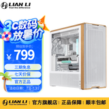 LIANLI联力鬼斧L217 中塔式台式电竞游戏海景房机箱 标配5把风扇/支持EATX主板/支持背插/双开关 联力 鬼斧217机箱白色