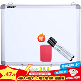 AUCS 45*60cm小白板写字板黑板家用悬挂墙式可擦品质儿童学生会议办公室教学直播看板磁性白板手写画板