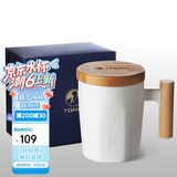 特美刻（TOMIC）马克杯咖啡杯子情侣陶瓷杯创意木柄牛奶杯水杯随手杯伴手礼
