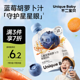 不二宝贝蓝莓叶黄素酯胡萝卜苹果汁105ml搭宝宝婴儿幼儿童健康夏天饮料