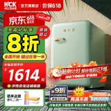 哈士奇HCK【至高补贴15%】107升复古小型冰箱圆弧超薄冷冻冷藏单门家用民宿办公保鲜低噪嵌入BC-130RDC 浅绿色丨温润质感把手丨107L冷冻冷藏双温