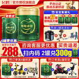 飞鹤【臻稚有机升级】臻稚卓蓓有机3段幼儿配方奶粉700g 有机生牛乳