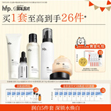 hfp美白保湿护肤品套装补水乳精华面霜清爽氨基酸洗面奶男女生日礼物