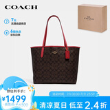 蔻驰（COACH）【品牌直供】CITY女士大号托特包单肩手提包5696IMRVQ