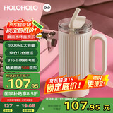 HOLOHOLO316不锈钢保温杯大容量水杯 男女士高颜值吸管杯冰霸杯 节日礼品