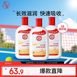 大宝SOD蜜200ml 3件套身体乳液面霜男女士润肤保湿霜面部护肤品
