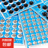 暗扣纽扣防走光隐形子母扣婴儿宝宝衣服摁扣衬衫掀扣按扣扣子 12mm【20付】银色