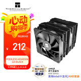 Thermalright(利民)Peerless Assassin 120 BLACK 风冷散热器 AGHP六热管双塔带顶盖 PA120 BLACK  