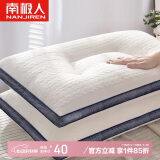 南极人（NanJiren）抗菌针织面料颈椎枕头芯 单只装 45*70cm