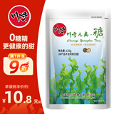 川崎元真糖125g代糖代替白砂糖0蔗糖赤藓糖醇甜菊糖苷糖尿病老年人