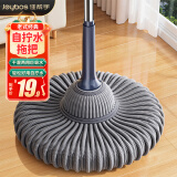 佳帮手自拧水拖把家用一拖净免手洗2025干湿两用懒人老式毛线吸水墩拖布