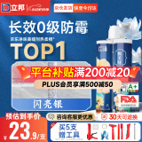 立邦美缝剂甄美缝十大品牌地砖瓷砖填缝剂美缝胶耐水防霉 闪亮银