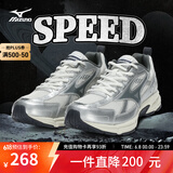 美津浓（MIZUNO）【SPEED】运动跑步鞋男女星速鞋复古老爹鞋透气缓震跑鞋 19/浅灰/银/深灰 40.5 (260mm)
